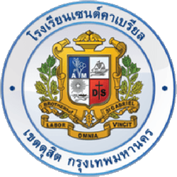 Saint Gabriel's College